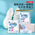 即期品出清【日本 AFM】活氧除菌消臭鞋子泡泡粉 洗鞋粉(20包/盒)