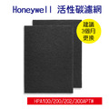 Honeywell HPA100 HPA200 HPA300 HEPA活性碳濾網(2入組/副廠)