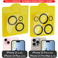 蘋果iPhone15 後鏡頭保護膜 3D一體鏡頭鋼化膜_1