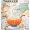 北歐風 耐熱矽膠隔熱手套 廚房防燙手套 (2入)_4