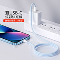 雙Type-C(USB-C) PD炫彩編織快充線 (1米)