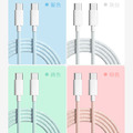 雙Type-C(USB-C) PD炫彩編織快充線 (1米)_6