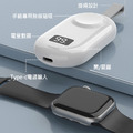 Apple Watch磁性無線充電器/數顯 2500mAh隨身充_1