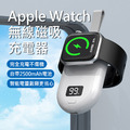 Apple Watch磁性無線充電器/數顯 2500mAh隨身充