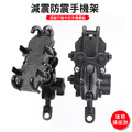 特價~摩托車減震防震手機架 避震機車架(裝手機殼可用)_8