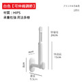 L型伸縮多功能掛勾 無痕貼萬用掛架 白色_4