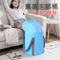 升級加高款 及膝折疊泡腳桶 拉鍊翻蓋泡腳水盆 足浴桶