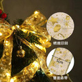 特價~聖誕緞帶裝飾燈 LED絲帶燈 聖誕氛圍燈 (電池款)_1