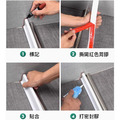 【送密封膠】乾溼分離浴室擋水條 DIY防水條_7