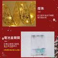特價~聖誕緞帶裝飾燈 LED絲帶燈 聖誕氛圍燈 (電池款)_4