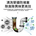 【日本熱銷】水管泡沫清潔劑 管道除臭劑 500ml_2