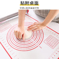 特價【烘焙用品】刻度揉麵墊 矽膠烘培墊 不沾黏/帶刻度_5
