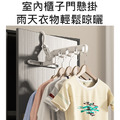 5孔折疊側撐衣架 壁掛式衣架撐 掛衣架(2入組)_4