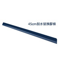 不鏽鋼魔術刮水掃把 伸縮桿 浴室刮水板(45cm)_7