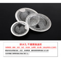 不鏽鋼水槽濾水器 排水孔過濾網 水槽濾網蓋_2