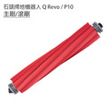 小米 石頭掃地機器人 Q RevoMaxV / P10pro 配件8件組(副廠)_2