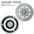 小米 石頭掃地機Q Revo/P10 /Q RevoMaxV/P10pro 拖布支架1入(副廠)
