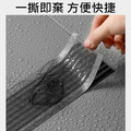 一次性地漏貼 排水孔濾網 過濾貼 (7cm*5米長捲/送刮板)_4