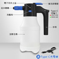 洗車泡沫噴霧器 電動增壓噴壺 (1.5L/USB充電)_2