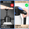 洗車泡沫噴霧器 電動增壓噴壺 (1.5L/USB充電)_1