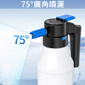 洗車泡沫噴霧器 電動增壓噴壺 (1.5L/USB充電)_4