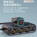AHEAD 171W車充擴充座 雙PD+QC3.0+4USB+3點煙器_4