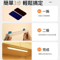 LED智能燈條 人體感應燈 長型磁吸燈 (USB充電)_6