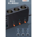 AHEAD 171W車充擴充座 雙PD+QC3.0+4USB+3點煙器_3