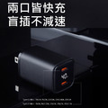 CYKE 氮化鎵GaN充電器 PD雙口 40W快充頭 帶數顯_3