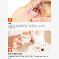 【道力其】寵物潔耳液 草本滴耳液 耳部清潔 60ml_5