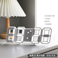 3D LED數字鐘 電子鬧鐘 牆面掛鐘(小款/USB直插電源)
