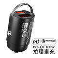 AHEAD 超快充100W 隱藏式拉環車充 PD+USB雙輸出 C100