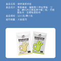 【道力其】寵物免洗手套 寵物清潔濕紙巾 擦澡手套_6