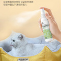 【道力其】寵物用品 貓薄荷誘導劑 貓草噴霧 120ml_1