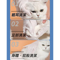 【道力其】寵物免洗手套 寵物清潔濕紙巾 擦澡手套_4