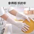 4雙組★廚房清潔手套 防油防污家務手套PVC (薄款1雙裝)_3