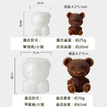 小熊冰塊模具 矽膠冰格 夏季造型DIY冰塊模具_5