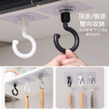 4入★吸頂旋轉掛勾 天花板倒勾 無痕貼鈎_1