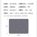 辦公椅地毯 書桌地墊 寵物防滑墊 (90x120cm)_7