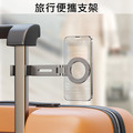 特價~360°旋轉Magsafe磁吸旅行支架 桌面折疊手機架_1