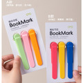 自動跟頁隨閱書籤 多功能閱讀書簽 鴨嘴夾書籤(3入裝)_7