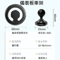 特價~魔環車架 Magsafe磁吸支架 出風口/儀表板_7