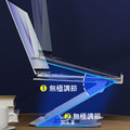 特價~筆電碳鋼增高旋轉支架 360°散熱架 平板/MacBook_1