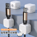 磁吸線材收納器 理線器 充電線/家電插頭(6入裝)