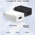 USB充電插頭 5V2.4A充電器 旅充頭_2