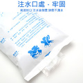 加厚注水冰袋 保冰袋 保冷劑 (內附冰晶粉)_3
