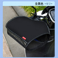 特價~機車手把套透氣網款 摩托車遮陽罩(1對)_7