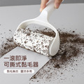 可撕式黏毛滾筒 滾筒黏毛器 寵物黏毛滾輪_2