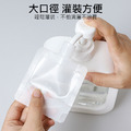 旅行分裝瓶 乳液分裝袋 盥洗攜便袋 (3入組)_2