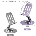 碳鋼全金屬圓底旋轉支架 360°折疊手機支架_7